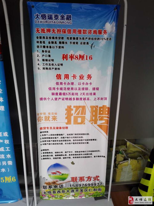 大悟瑞泰信息咨詢服務中心 專業、高效的信息咨詢服務